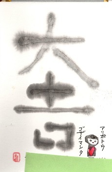 f0029393_04545973.jpg