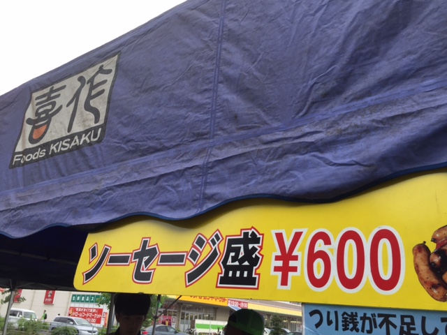 b0000829_20345420.jpg