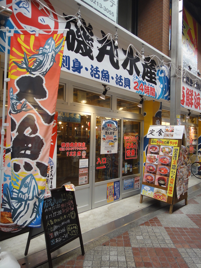 f0238779_1621956.jpg