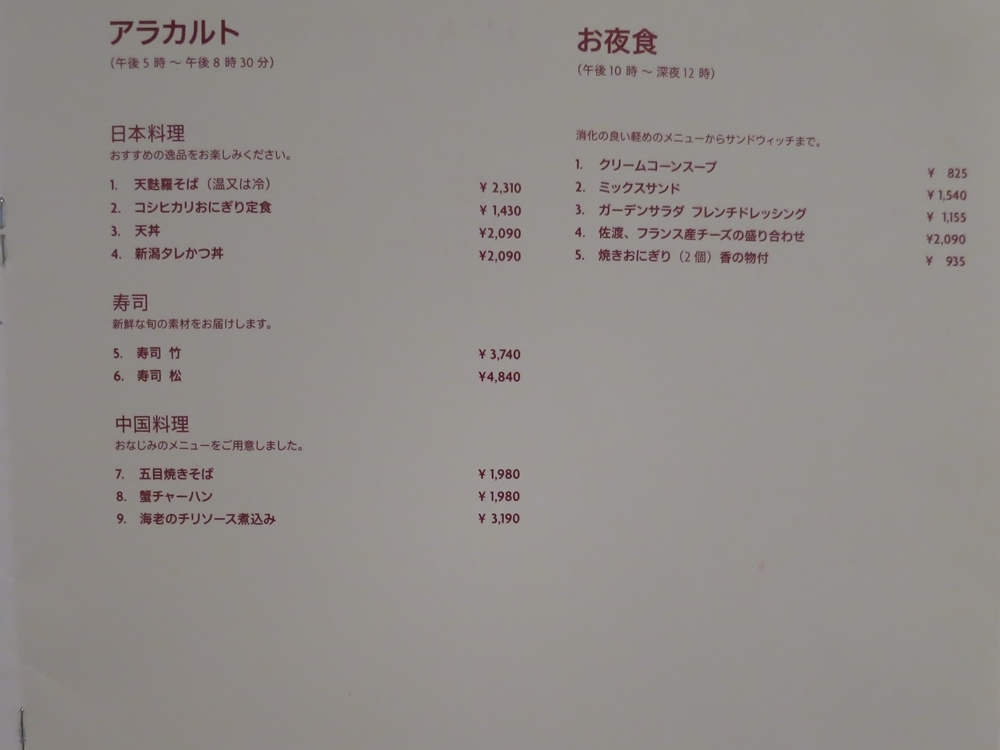 f0299682_16354920.jpg