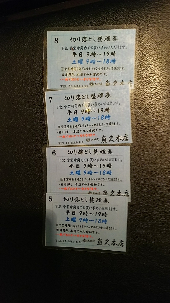 f0106823_12072798.jpg