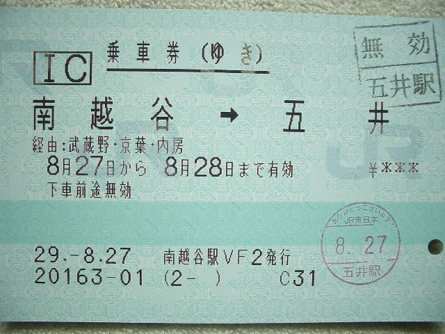 b0283432_2053547.jpg