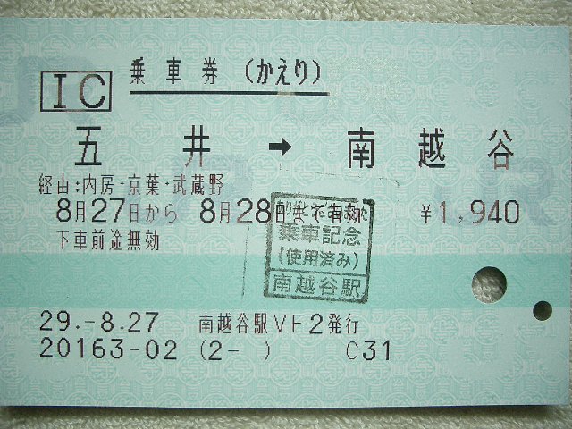 b0283432_206944.jpg