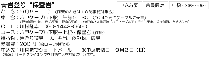 e0371039_6302442.png
