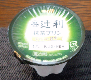 a0004802_19033968.gif