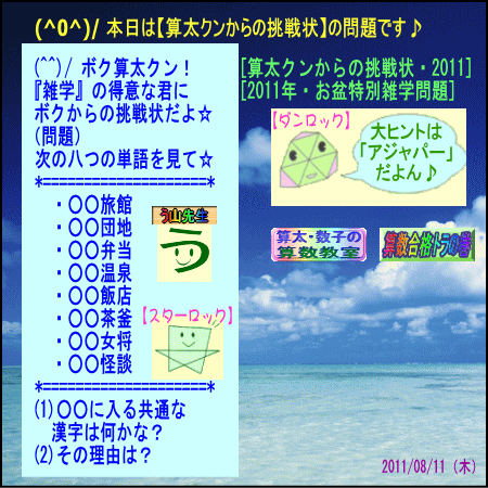 a0043204_1755412.gif