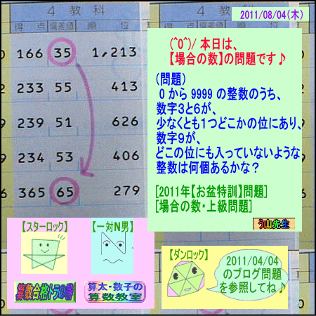 a0043204_1755452.gif