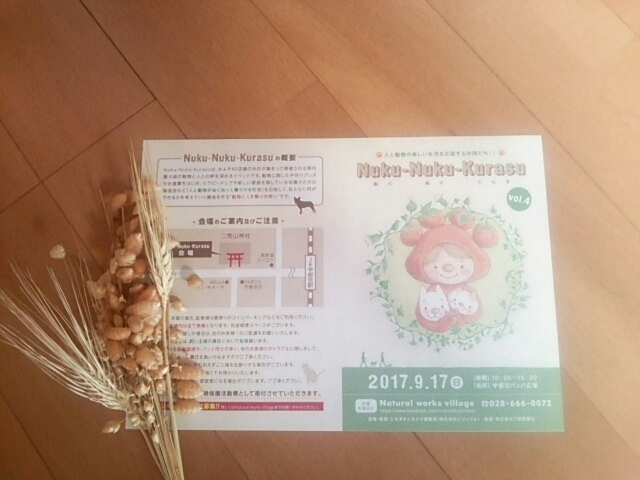 f0329129_12334298.jpg