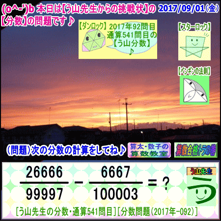 a0043204_1911427.gif