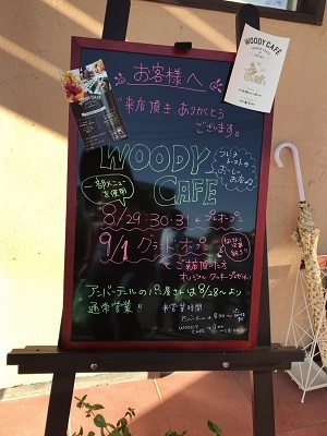 c0227720_23292886.jpg