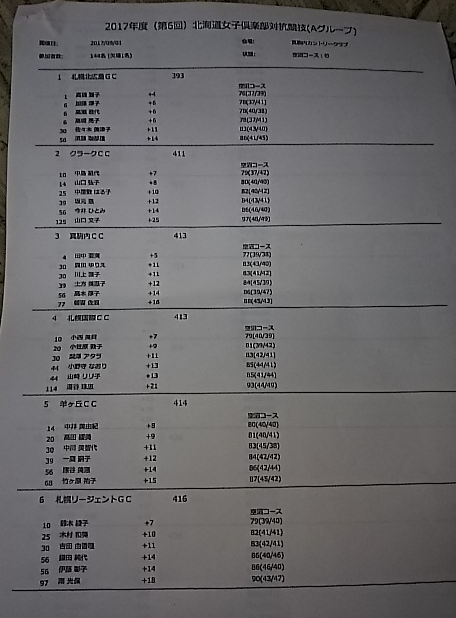f0227321_21035958.png
