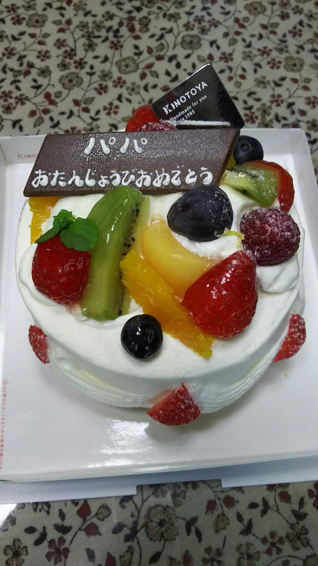 e0366558_14325876.jpg