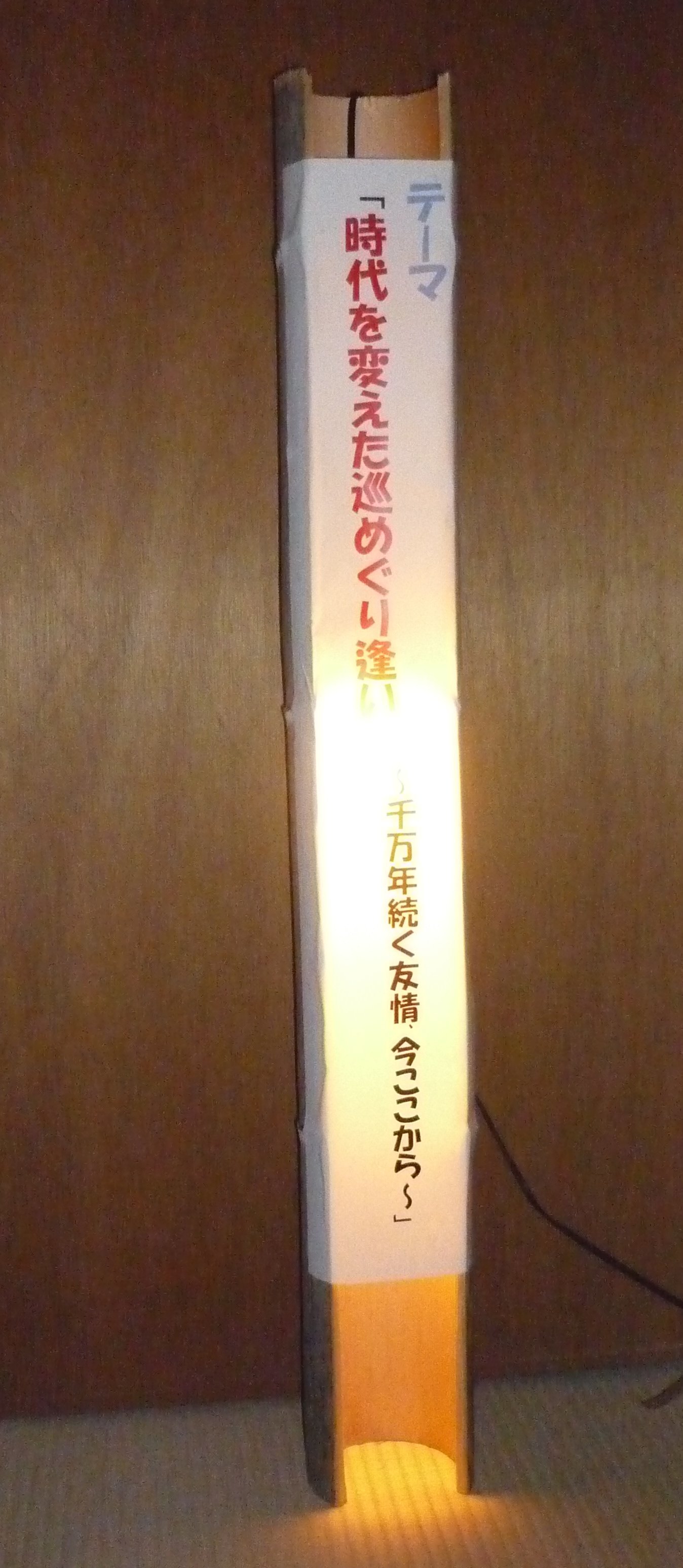 c0329378_10321115.jpg