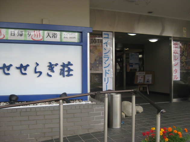b0183111_22382599.jpg
