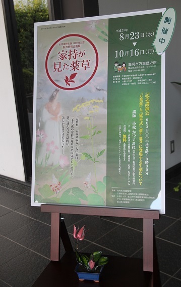e0206820_20331905.jpg