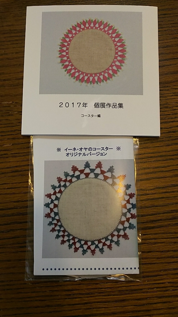 f0106823_11250751.jpg