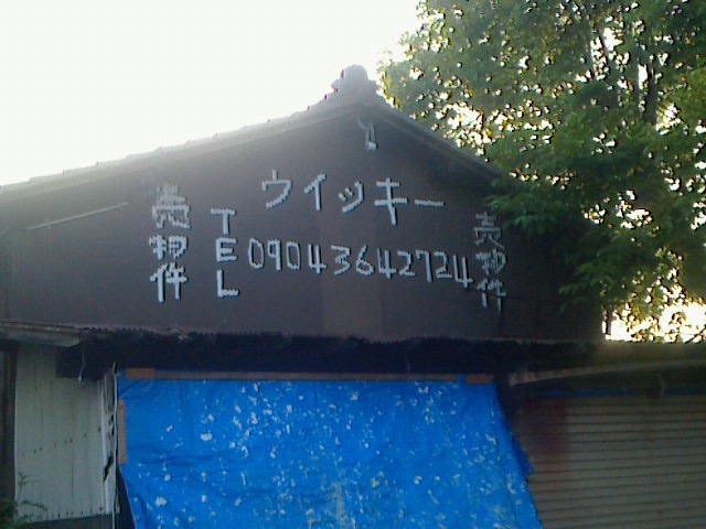c0104445_0493681.jpg