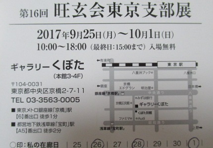 e0082045_17463911.jpg