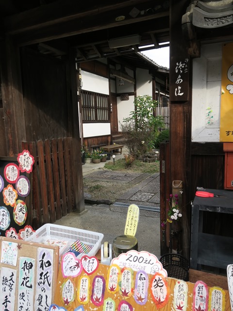 e0017051_22102110.jpg