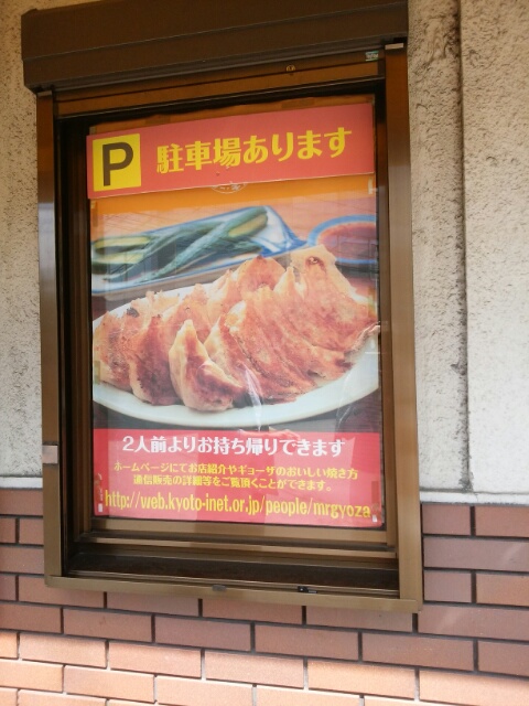 f0200871_21301745.jpg