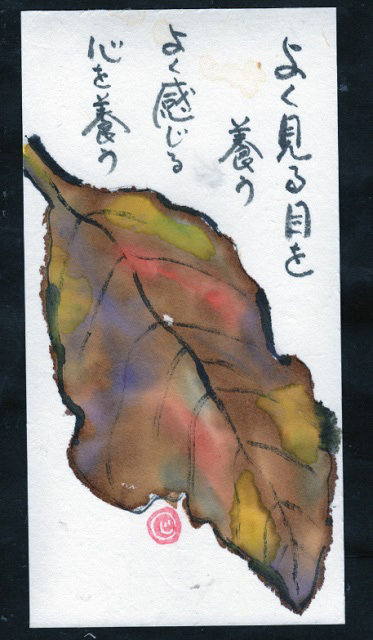 f0346196_18482932.jpg