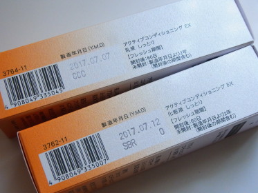 c0172698_1194917.jpg