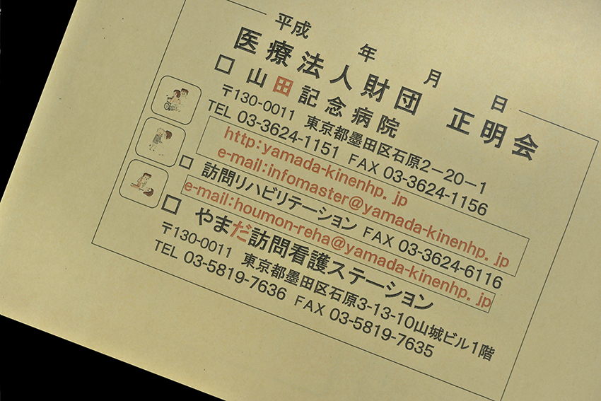 f0077849_19521023.jpg