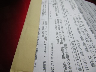 b0162372_20043571.jpg