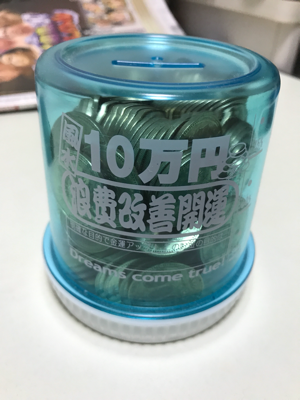 d0062776_23074523.png