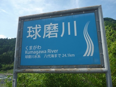 e0048994_20545524.jpg