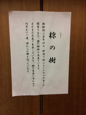 f0336109_20254838.png