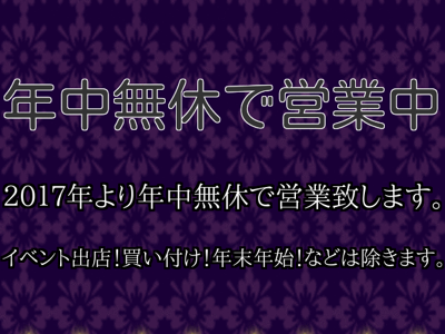 e0254814_16021774.png