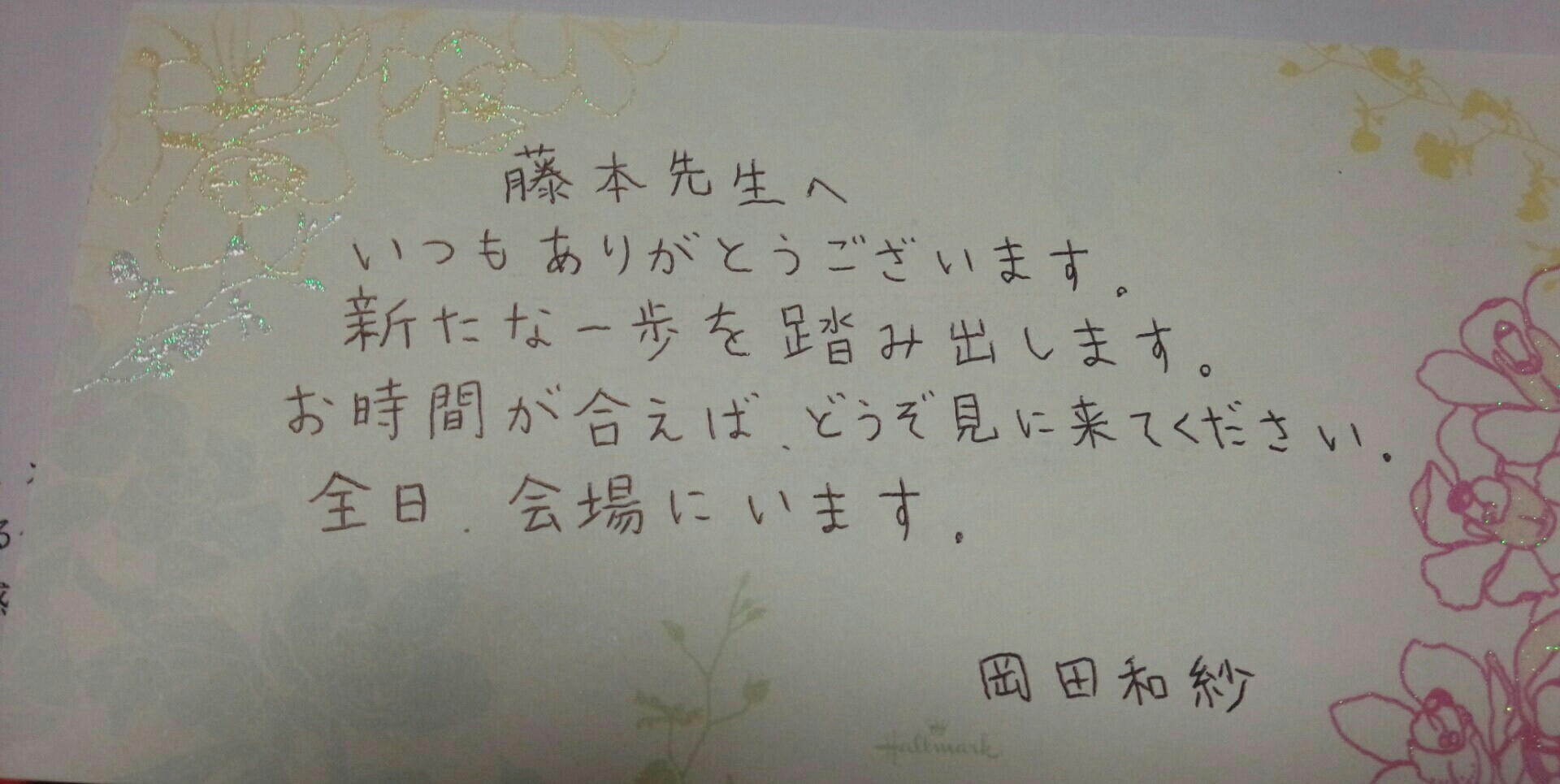 c0173826_20335598.jpg