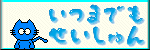 a0331562_0245627.gif
