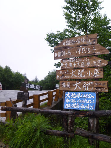 d0126573_2048161.jpg
