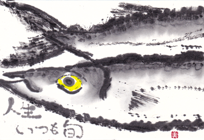 a0030594_23013728.gif