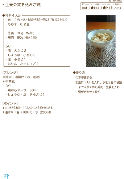 c0361660_00274328.png