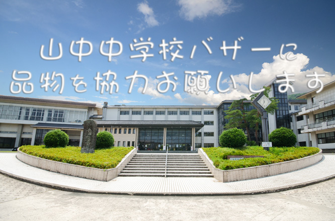 d0095673_1712142.jpg