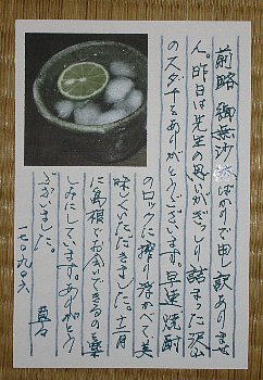 f0003283_19011625.jpg