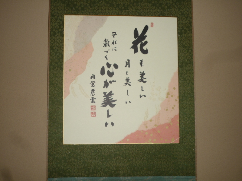 b0197486_10150465.jpg