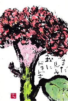 a0030594_23144355.gif