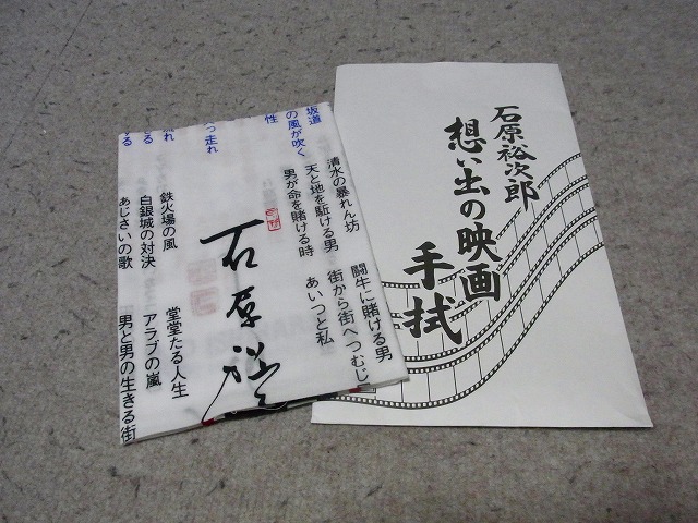 f0157901_17434657.jpg