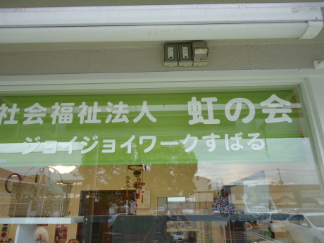 b0182709_17154250.jpg