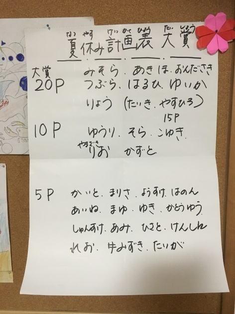 e0131910_23071650.jpg