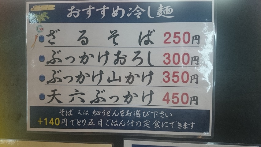 f0051283_19221773.jpg