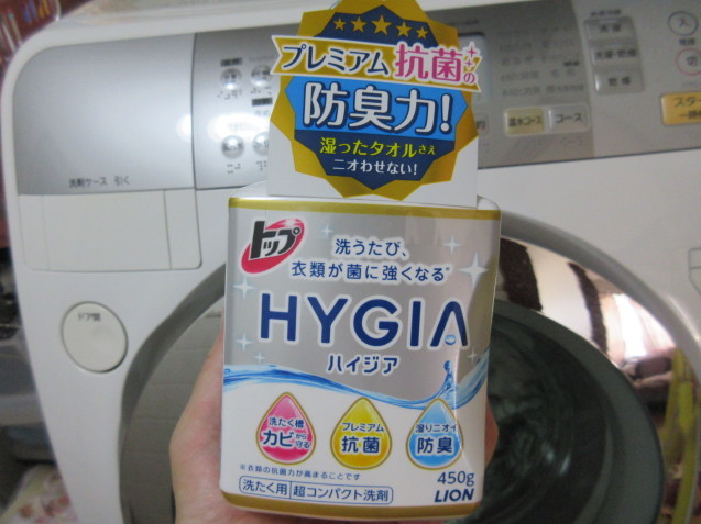 c0310987_12201223.jpg