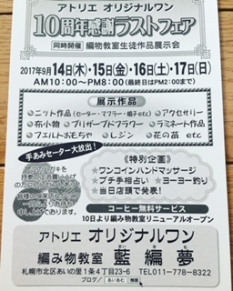 b0173390_09070771.jpg