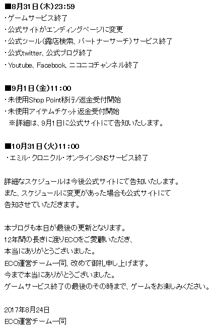 e0002817_20581160.png