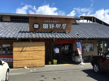 b0209059_21425170.jpg