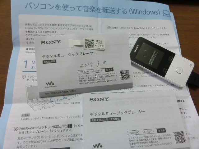 c0328559_15020910.jpg